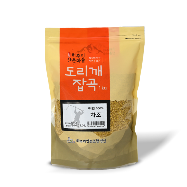 인제몰,[하추리산촌마을] 찰조 차조 1kg