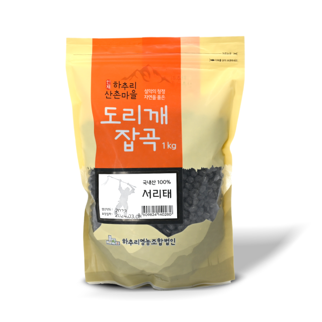 강원더몰,[하추리산촌마을] 서리태1kg
