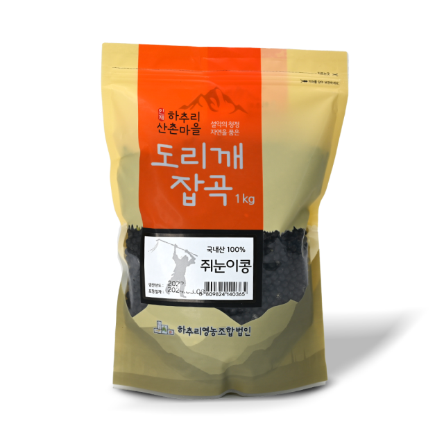 강원더몰,[하추리산촌마을] 쥐눈이콩(약콩)1kg